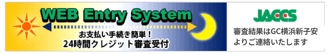 WEB Entry System